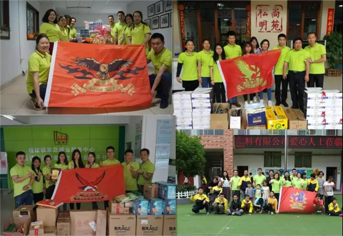 廣東博皓積極開展社會公益活動，關(guān)愛貧困家庭，慰問敬老院留守老人，改善特殊教育學校環(huán)境，購置教學設(shè)施