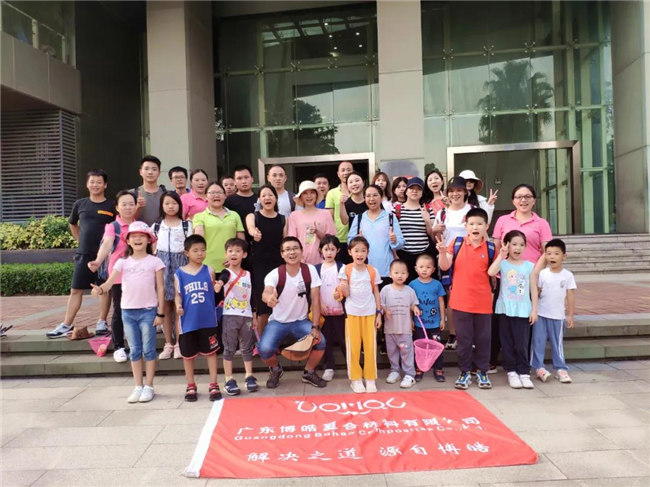 呼吸鮮氧，踐行公益——廣東博皓公益活動(dòng)：星溪線公益環(huán)保活動(dòng)  -8