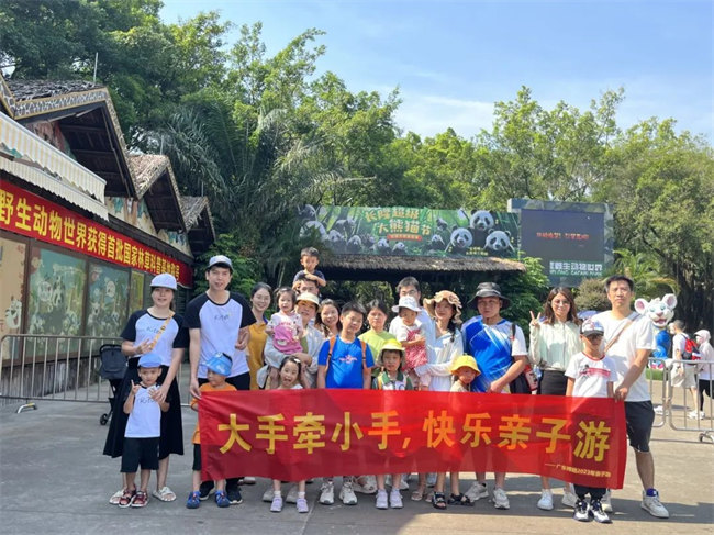 大手牽小手，快樂(lè)親子游！廣東博皓2023年親子游活動(dòng)        -10