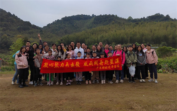 凝心聚力再出發(fā)，風雨同舟赴星溪！--博皓2024龍年首登星溪之旅