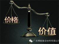 【博皓感悟】有錢，不如讓自己值錢！