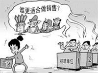 【博皓課堂】做銷售，需要和這樣的人在一起