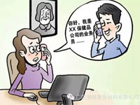【博皓課堂】銷售“銷”什么，“售”什么？