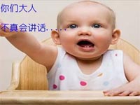【博皓課堂】看高手如何說話？