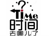 【博皓課堂】跑步進去11月半的你，會管理自己的時間！