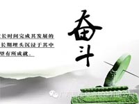 【博皓感悟】你不優(yōu)秀，認識誰都沒有用
