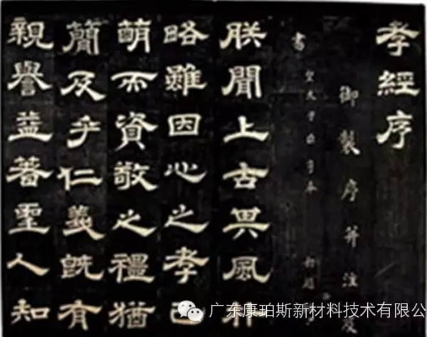 【博皓感悟】這些“孝經(jīng)”您知道嗎？