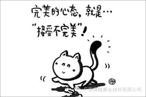 【博皓課堂】團(tuán)隊(duì)拖延癥，腫么辦？-3