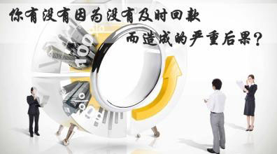 【博皓課堂】回款比銷售更重要！業(yè)務(wù)員應(yīng)有的正確回款心態(tài)！