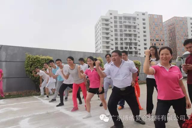 堅(jiān)韌不拔展雄風(fēng)，團(tuán)結(jié)協(xié)作顯氣魄--熱烈慶祝博皓首屆運(yùn)動(dòng)會(huì)隆重召開(kāi)