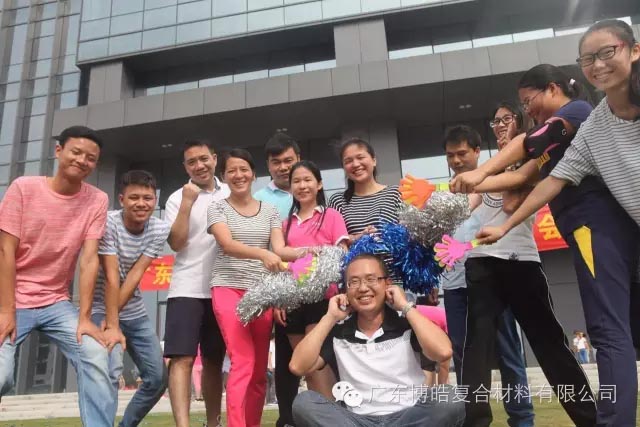堅(jiān)韌不拔展雄風(fēng)，團(tuán)結(jié)協(xié)作顯氣魄--熱烈慶祝博皓首屆運(yùn)動(dòng)會(huì)隆重召開(kāi)